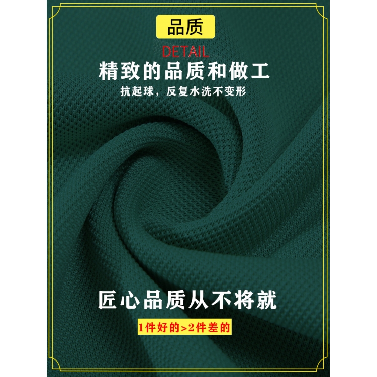 八战友聚会刺绣字纪念Polo衫定制工作服企业刺绣字logo夏季短袖一 - 图1