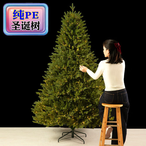 2025年新款纯PE圣诞树装饰品客厅摆件大小型圣诞节挂件植绒雪花树 - 图0