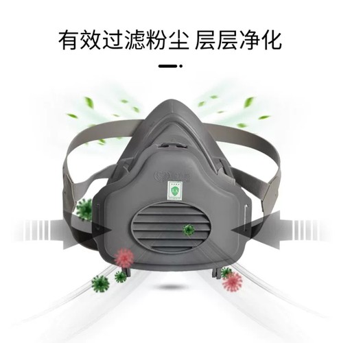 保为康3700防尘面具头戴式KN95滤棉过滤木工打磨煤矿工业粉尘透气 - 图1