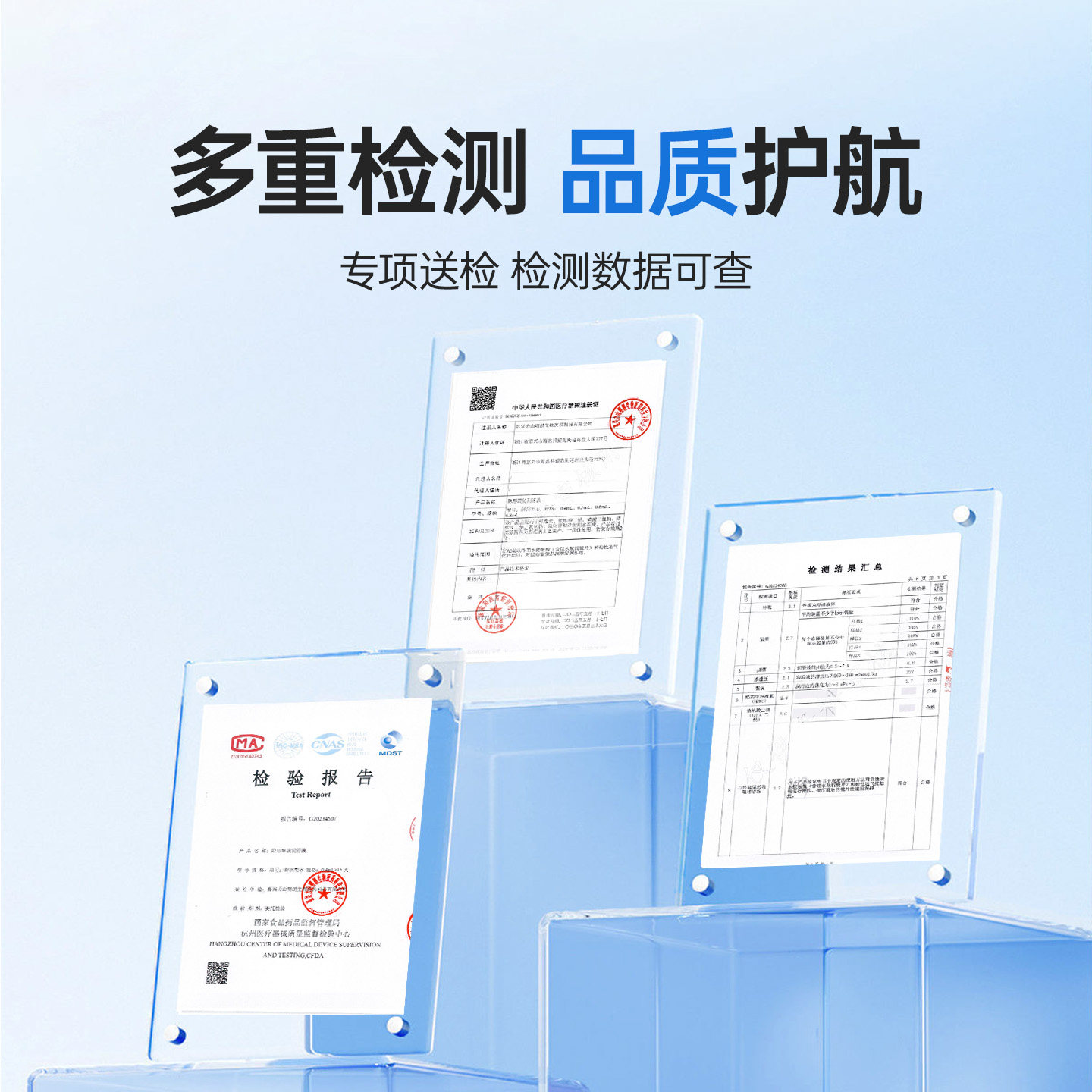 图 2