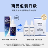 Япония Peiko RGP Hard OK зеркало контактные линзы раствор уход