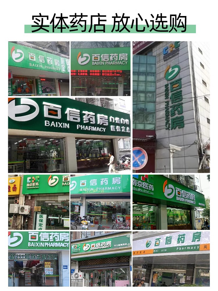 汤臣倍健中老年人腿抽筋补xk软骨素 百信大药房钙铁锌/钙镁