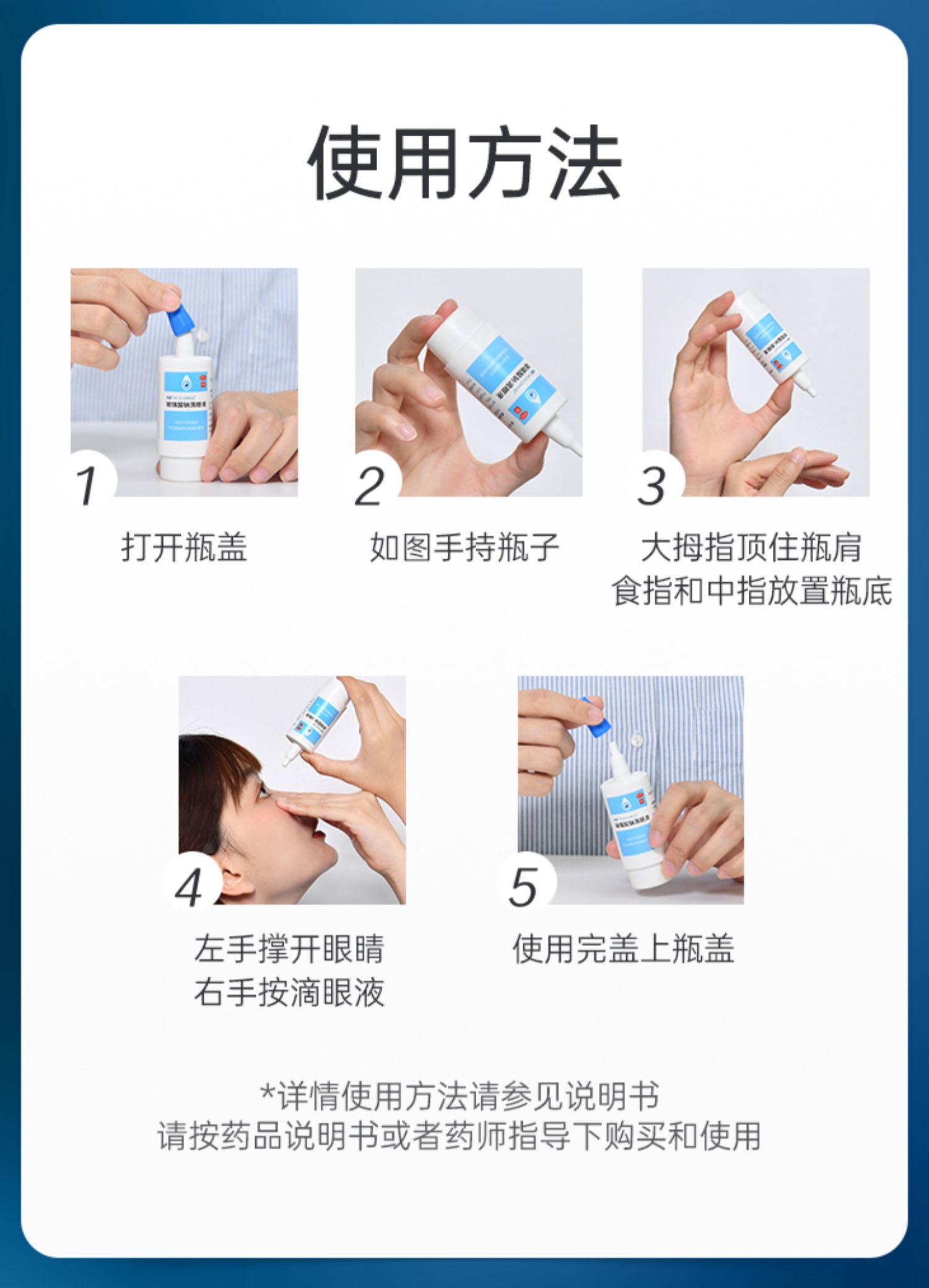海露玻璃酸钠滴眼液10ml/支干眼症滴眼液眼药水孕妇旗舰店正品zy