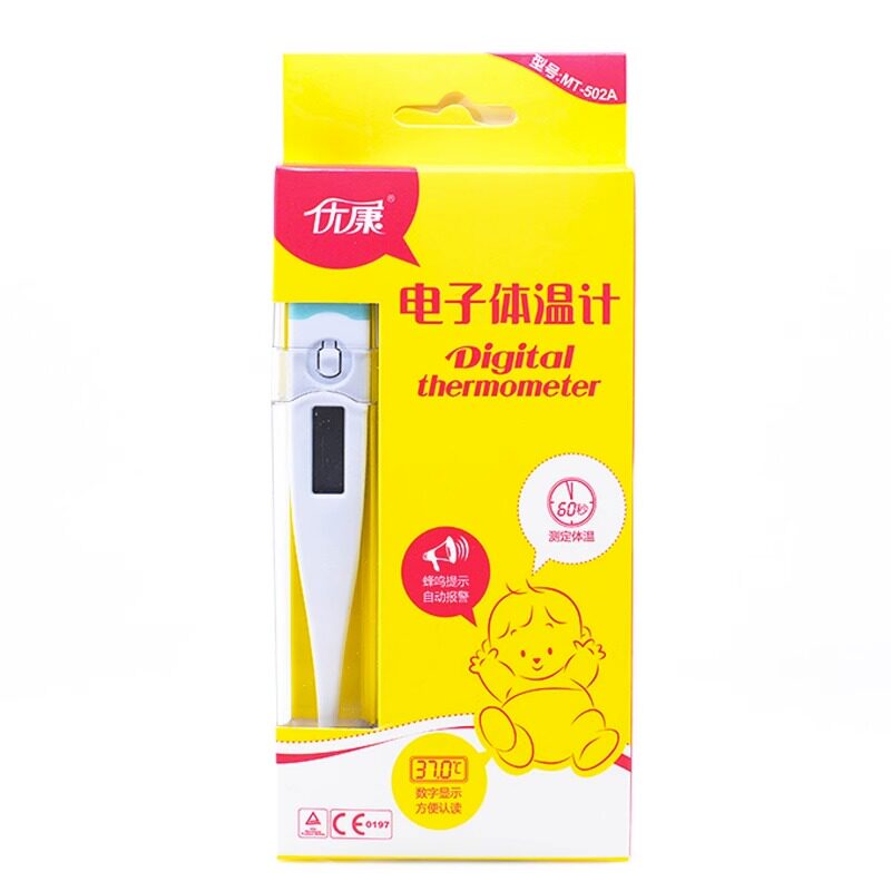  百信大药房体温计类