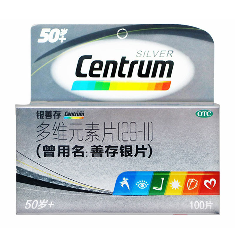 惠氏善存银片100片50岁以上维生素 百信大药房维矿物质