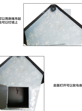户外别墅铁艺园林造景树上挂件