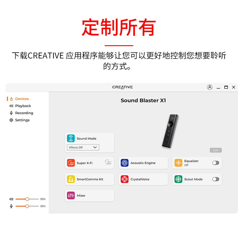 创新X1耳机放大器USB-C 笔记本用放大器 声晰飞声卡3.5TRRS插孔 - 图3