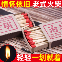 Poehead Matches Old Home Vintage Vintage Fire Spot Smoke Outdoor Nostalgia Wedding Wild Cooking Emergency One-off Matches