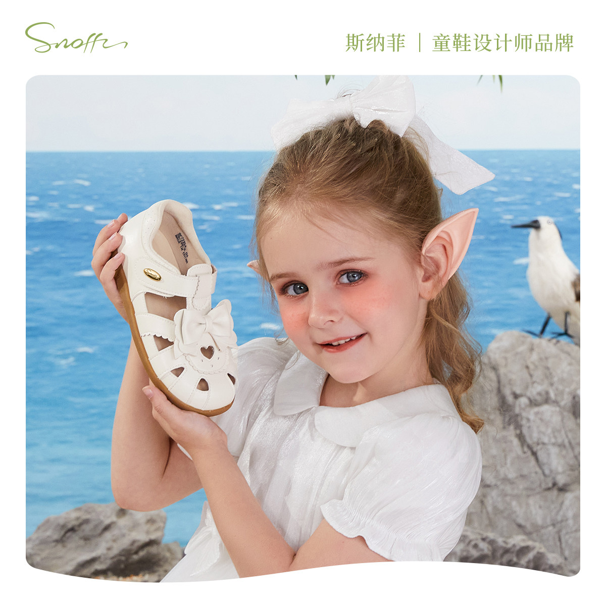 斯纳菲女童凉鞋公主鞋夏季新款2025儿童软底防滑蝴蝶结宝宝包头鞋,淘宝优惠券,粉丝福利购,淘宝优惠卷