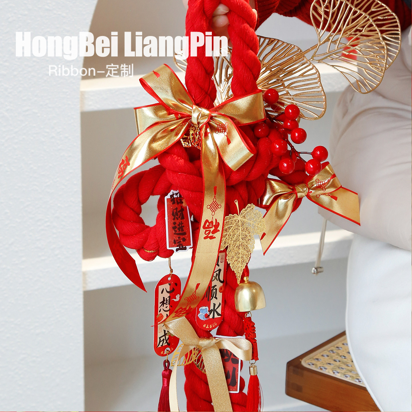 烘焙良品2026新年福字丝带红色彩带蛋糕礼盒缎带绑带装饰马年绸带,淘宝优惠券,粉丝福利购,淘宝优惠卷