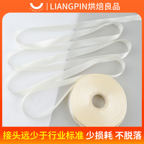 烘焙良品10卷纯色蛋糕丝带大卷缎带鲜花绸带扎带礼物装饰定制彩带 - 图1