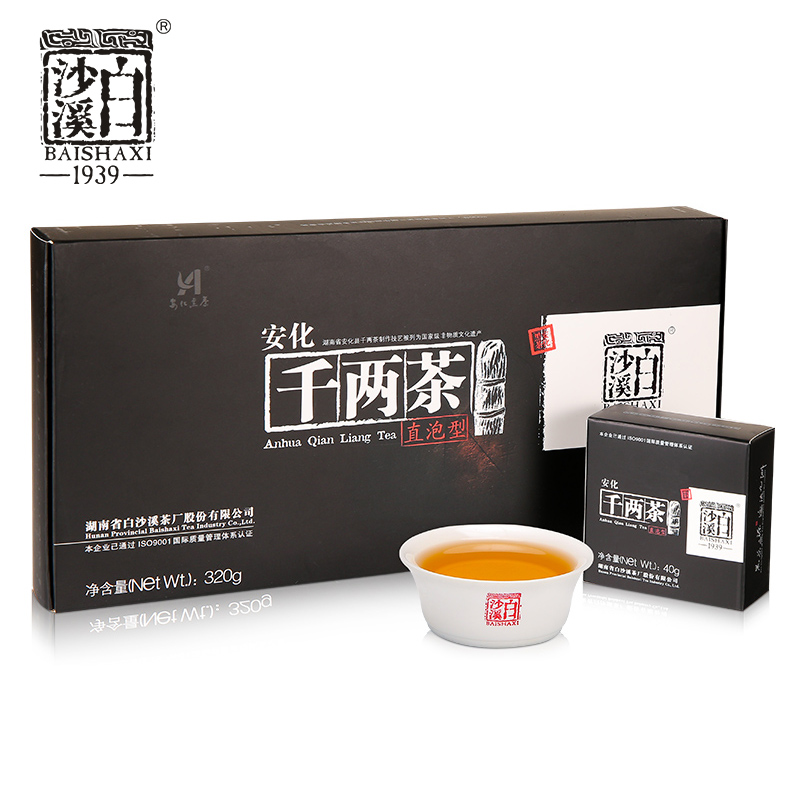 湖南安化黑茶正品白沙溪免撬花卷茶砖茶2017年直泡千两茶320g老茶