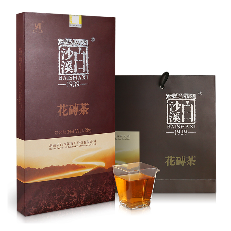 湖南安化黑茶白沙溪正宗砖型千两茶花卷茶2015年花砖茶2kg老茶叶