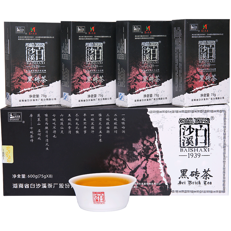 湖南安化黑茶白沙溪正品陈料茶2015年精品黑砖茶600g小盒便携装