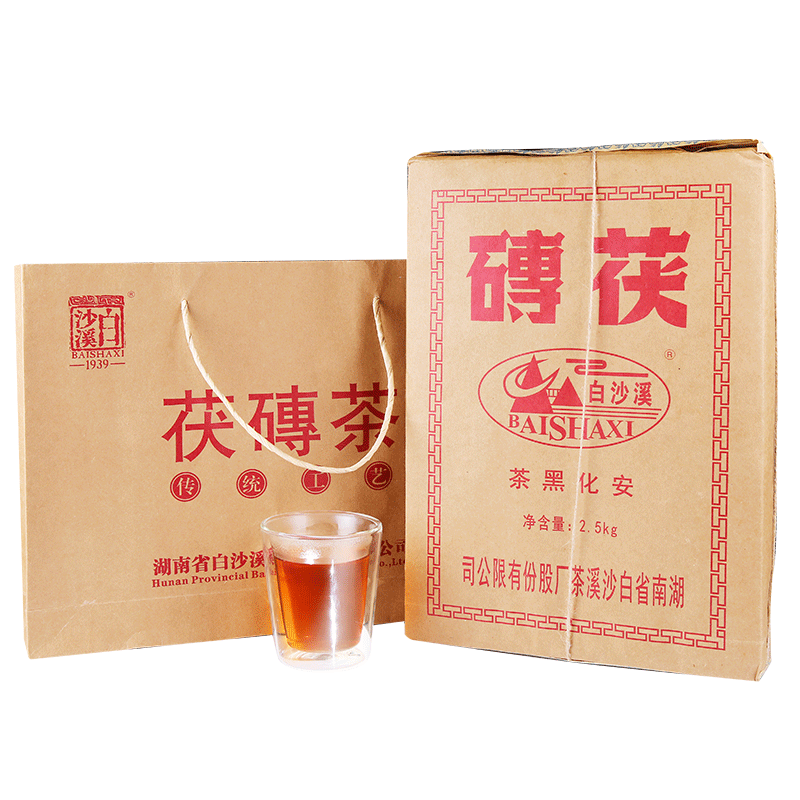 黑茶湖南安化正品白沙溪正品金花茯茶原叶清香手筑茯砖茶2.5kg