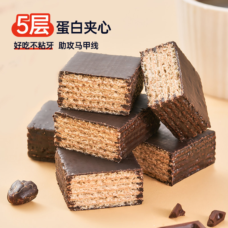 碧翠园乳清威化蛋白棒无饱腹能量棒 碧翠园营养（消化）饼干