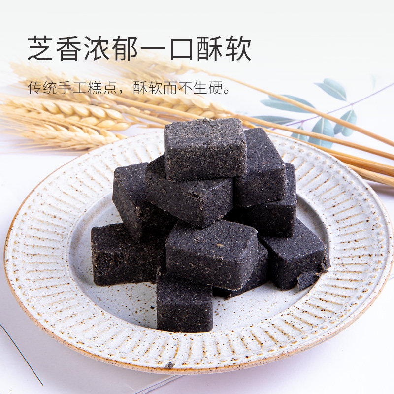  知心奶奶食品传统糕点