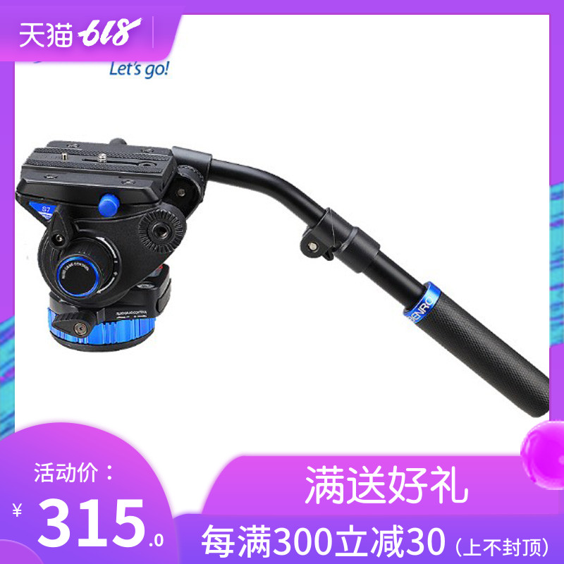 液壓雲臺百諾S7 S8 S6 S4專業單反攝影攝像三腳架獨腳架二維雲臺