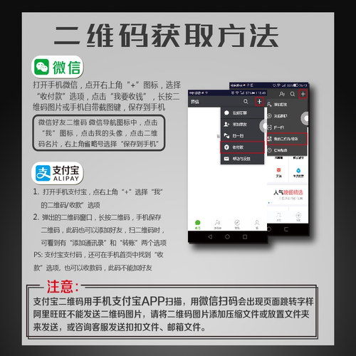 二维码支付牌微信支付支付宝付款 亚克力收银台桌牌台牌定制包邮 - 图1