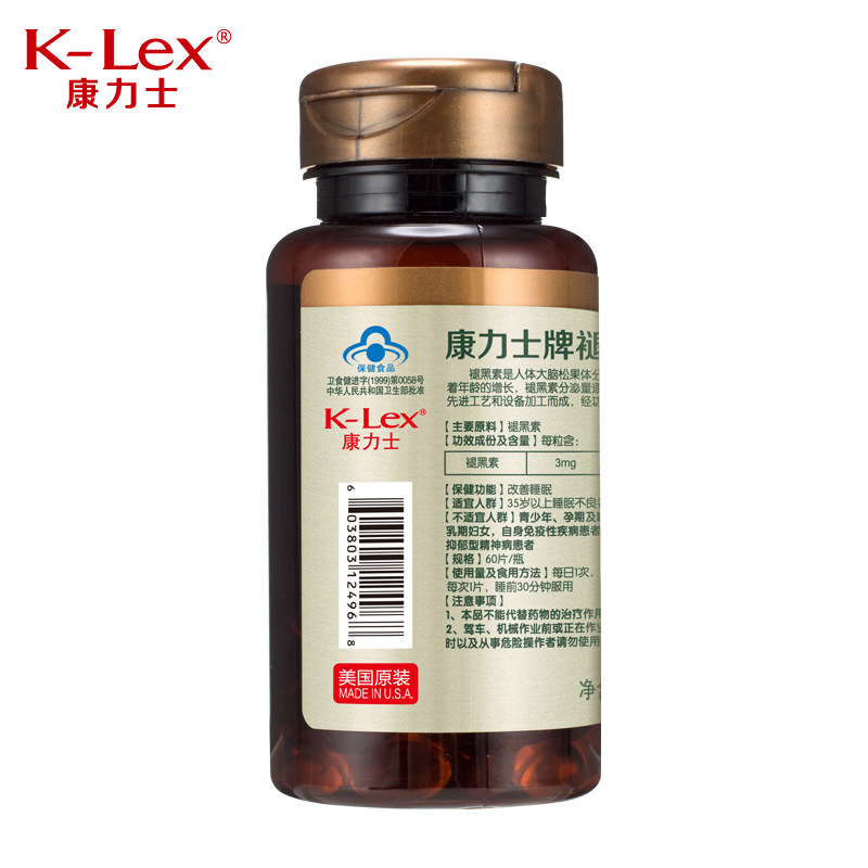 康力士褪黑素助眠改善睡眠美国片60 klex康力士褪黑素/蛇麻草/圣约翰草