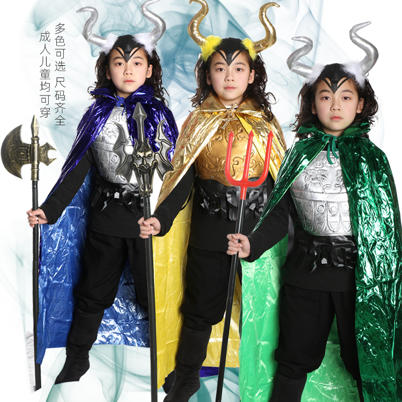 西游记牛魔王服装成人儿童万圣节化妆舞会小妖怪牛角恶魔披风斗篷 - 图1