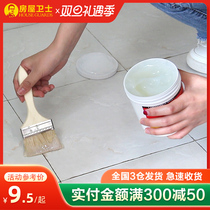 Exterior Wall Tiles Transparent and Waterproof Glue Leakage toilet free of smashing brick Leak King Jam material Waterproof Coatings