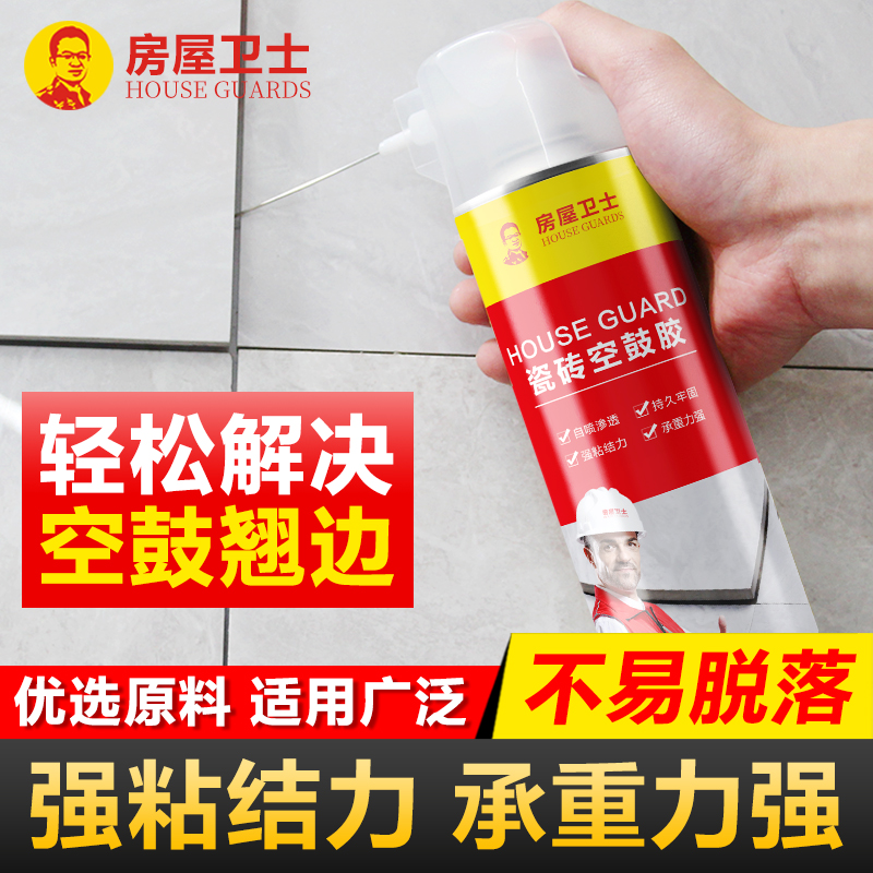 瓷砖空鼓专用胶渗透修复注射磁砖修补胶墙砖胶强力粘合剂地砖起翘