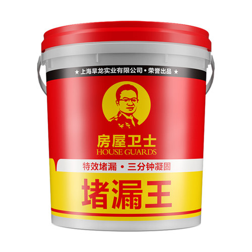 堵漏王漏水快干水泥砂浆胶防水补漏速干防漏剂卫生间填缝胶泥神器 - 图3