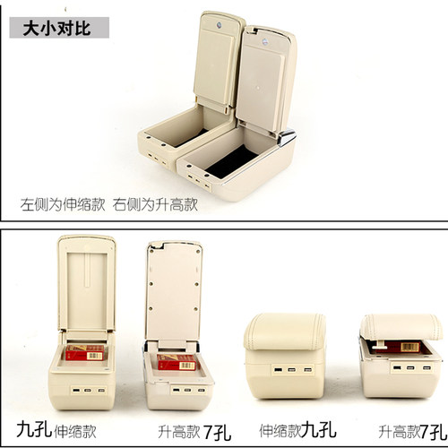 新五菱之光扶手箱6390 6388 6389专用中央手扶箱原装配件改装储物 - 图3