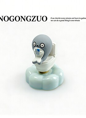 【只想躺平】转转陶瓷底座摆件