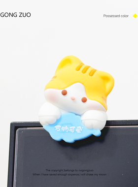 可爱电脑屏幕趴趴摆件