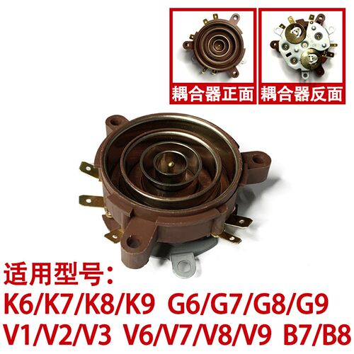 金灶K9耦合器接触不良K6K7K8G6G7G8G9V1V2V3V7V8V9故障E3接触器 - 图1