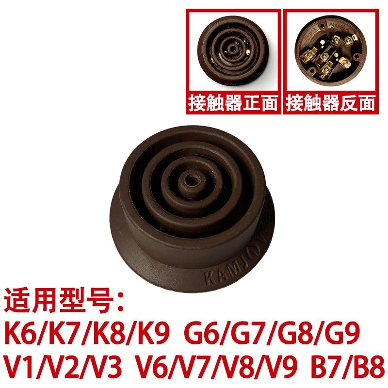 金灶K9耦合器接触不良K6K7K8G6G7G8G9V1V2V3V7V8V9故障E3接触器 - 图0