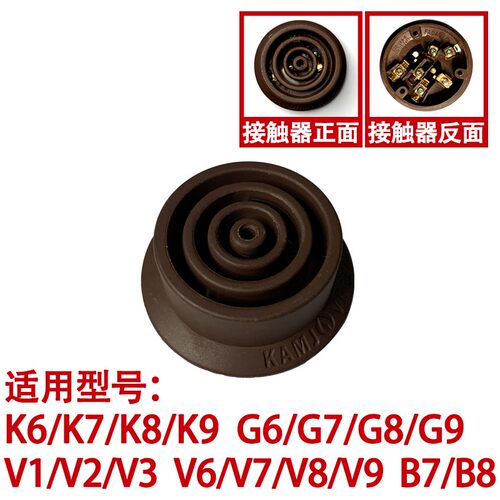 金灶K9耦合器接触不良K6K7K8G6G7G8G9V1V2V3V7V8V9故障E3接触器 - 图0