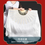 Восемь -лет -годом магазин более 20 цветов Tao Li Cup Qiao Ling Fox Double Side Real Silk Real SIMP и чистый белый фанат танца.