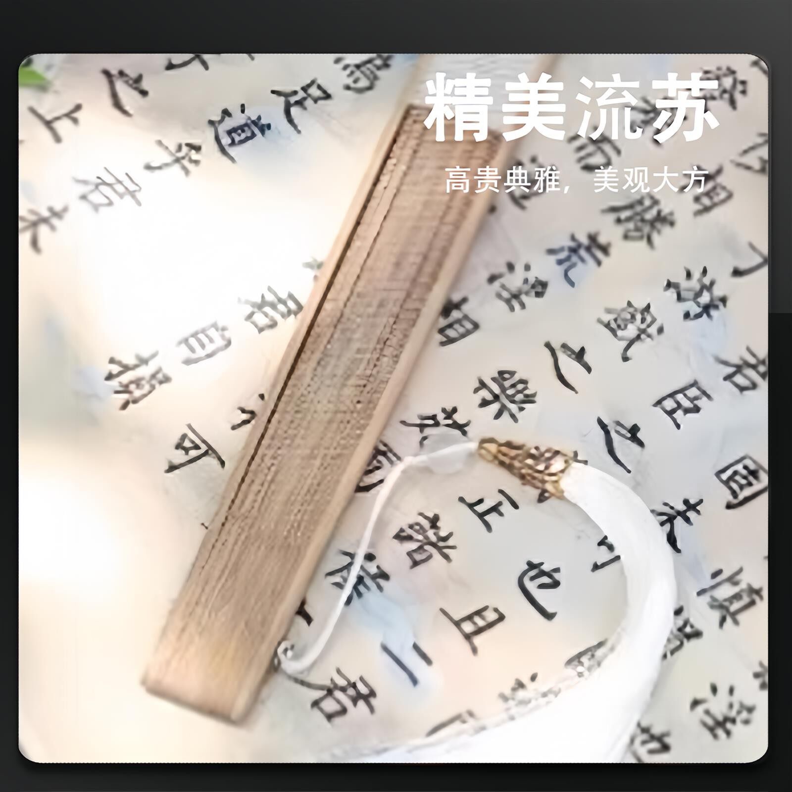 半壶纱舞蹈专用折扇成人跳舞专用扇子古风中国风古典舞表演出道具 - 图3