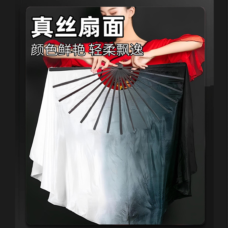 中国书法舞蹈扇子真丝黑白成人双面加长中国风广场舞秧歌跳舞扇子 - 图2