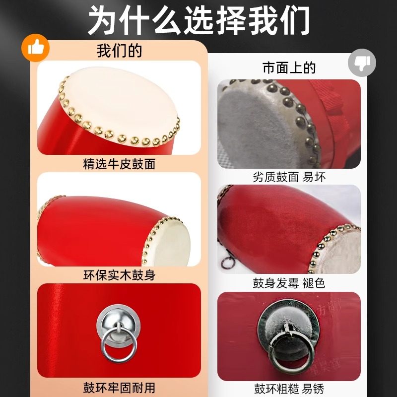 黄河人的鼓腰鼓鼓棒红绸带儿童牛皮鼓秧歌跳舞表演出专用舞蹈道具,淘宝优惠券,粉丝福利购,淘宝优惠卷