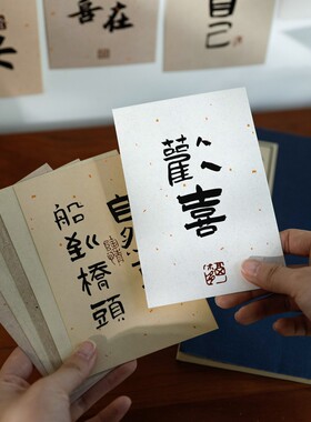 房间室内卡片墙面装饰