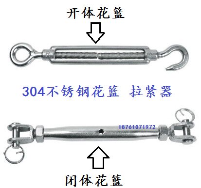 304不锈钢花篮螺丝M10 开体花兰螺丝 拉紧器 钢丝绳收紧器10mm - 图0
