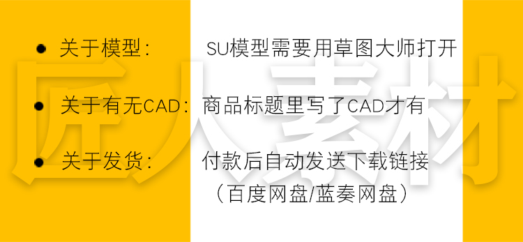 欧式国际学校幼儿园小学中学规划设计su模型cad效果图文本全套 - 图0