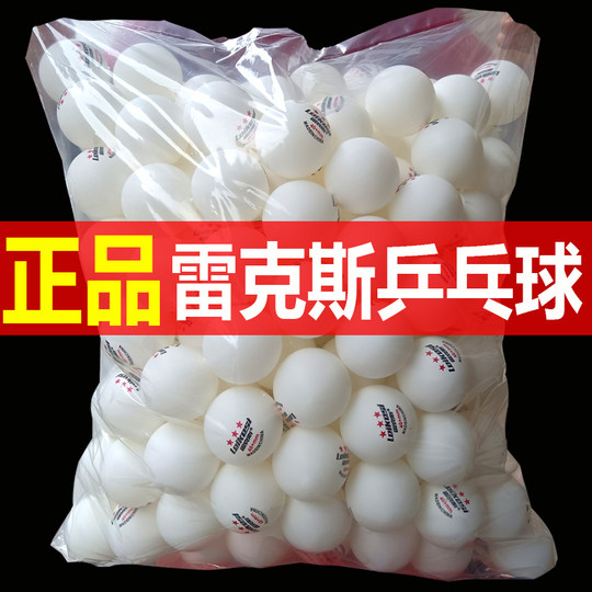 Authentic Samsung Table Tennis Competition Training Special 40+