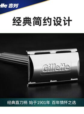 正品蓝吉列男士经典手动老式刮胡剃须刀不锈钢双面刀头刀架剃须