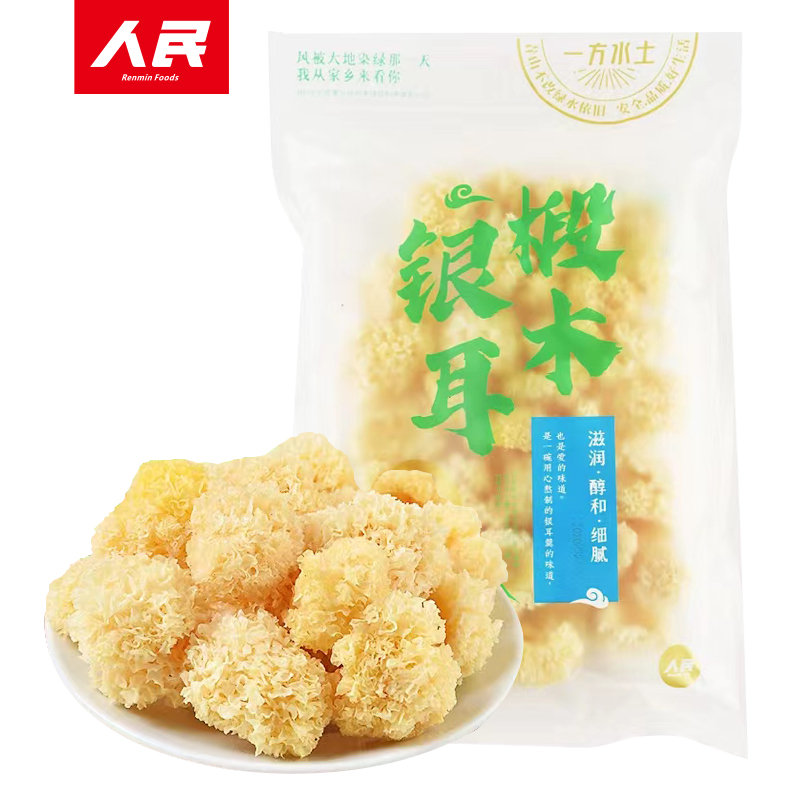 人民食品椴木银耳150g干货小银耳糯银耳易煮多胶夏季熬莲子银耳羹-图0