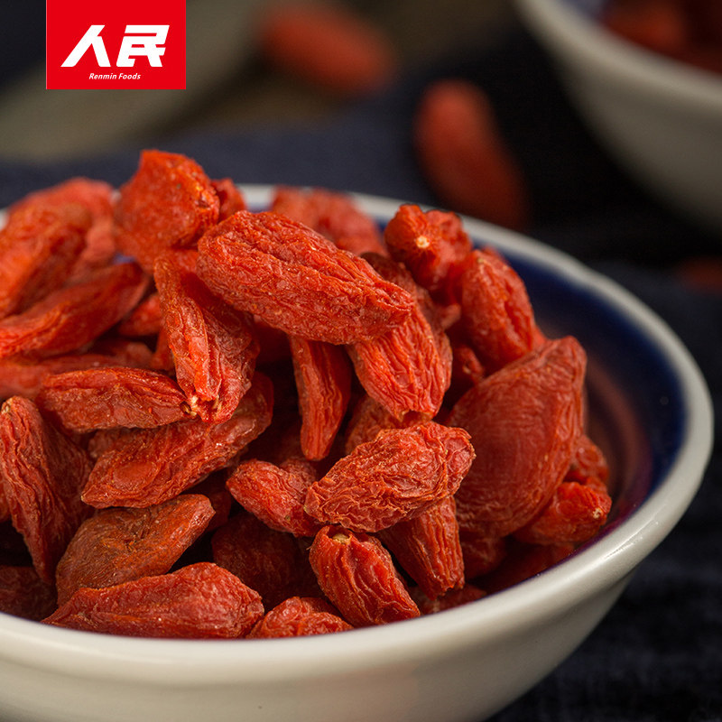 [3件8折]人民食品红枸杞子50g宁夏干货特产炖鸡煲汤熬粥泡水泡茶,淘宝优惠券,粉丝福利购,淘宝优惠卷