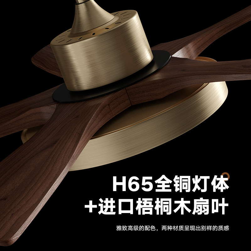 新中式全铜风扇吊灯客厅灯卧室餐厅高档中古风胡桃木色复古吊扇灯,淘宝优惠券,粉丝福利购,淘宝优惠卷