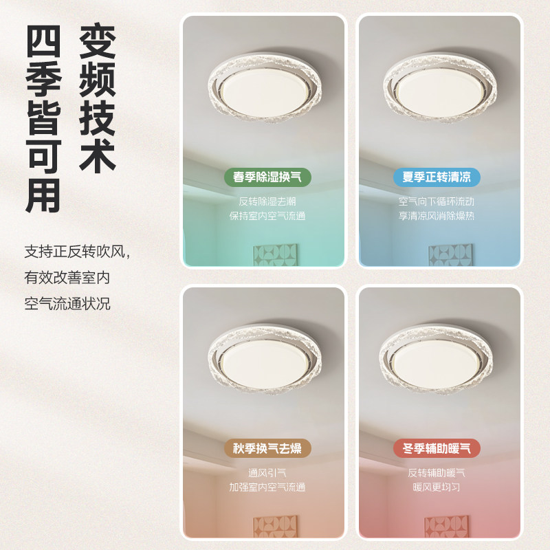 中古风无叶风扇灯卧室吸顶灯胡桃木色简约儿童房护眼静音智能灯,淘宝优惠券,粉丝福利购,淘宝优惠卷