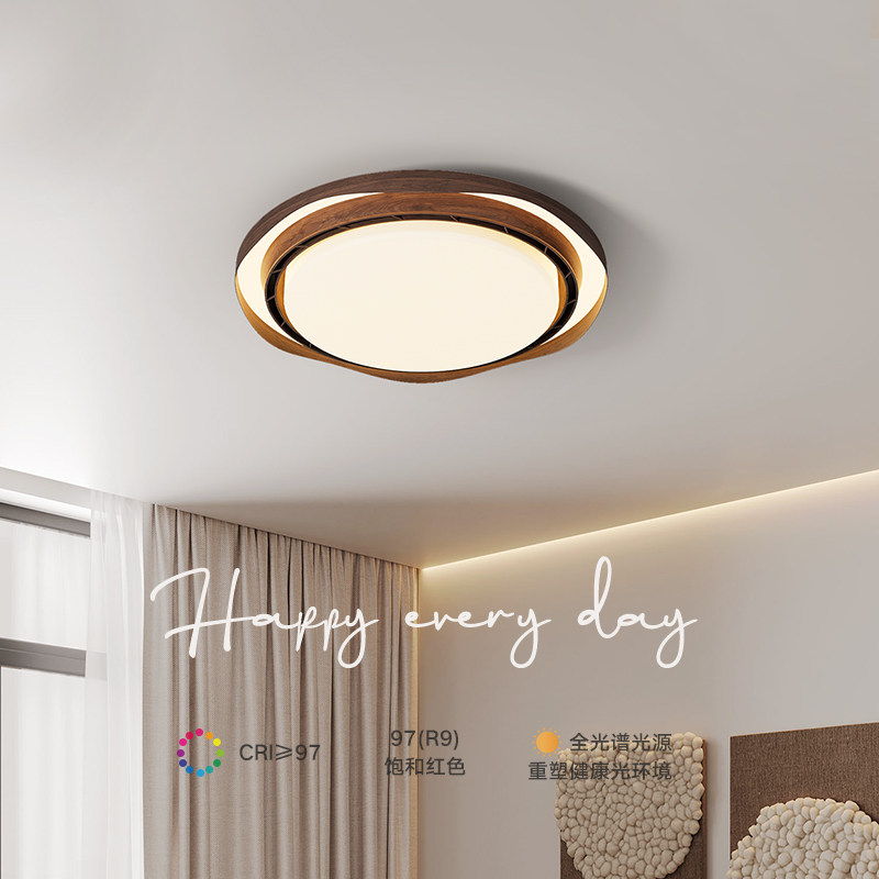 中古风无叶风扇灯卧室吸顶灯胡桃木色简约儿童房护眼静音智能灯,淘宝优惠券,粉丝福利购,淘宝优惠卷
