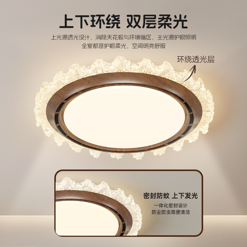 无叶风扇灯卧室灯客厅书房灯餐厅儿童房护眼静音简约法式吸顶灯 - 图2