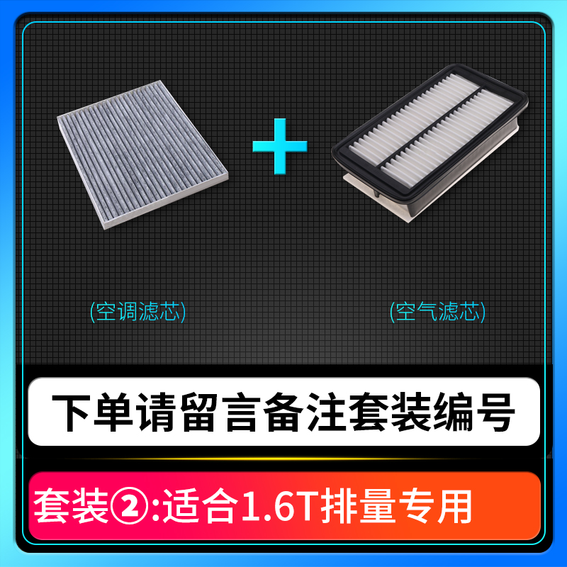 适配14-21款18汽车北京现代名图空调滤芯和空气格空滤原厂升级17-图1